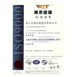 ISO 9001-
