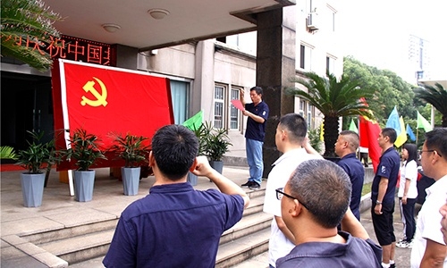 紀念中國共產(chǎn)黨成立100周年活動