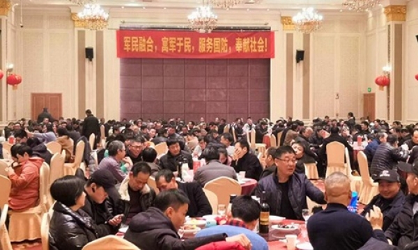 Conferencia de resumen y encomio anual de 2019 y reunión del grupo de a?o nuevo